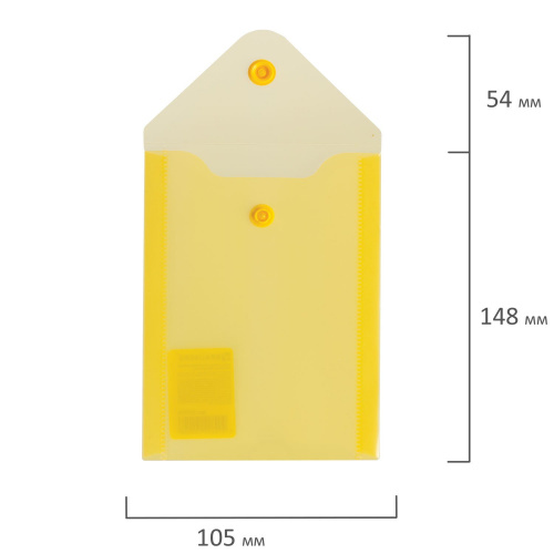 Папка-конверт с кнопкой BRAUBERG, А6, 0,18 мм, желтая фото 3