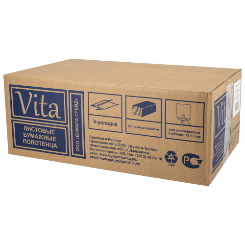 Полотенца бумажные VITA ЭКОНОМ, 250 шт., 22х23 см, 1-слой, серые, 20 пачек, V-сложение фото 2