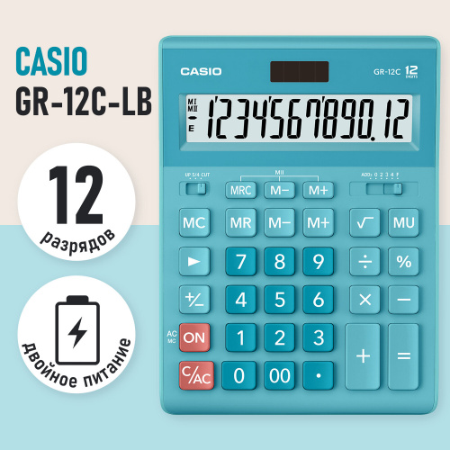 Калькулятор настольный CASIO, 210х155 мм, 12 разрядов, двойное питание, голубой фото 6