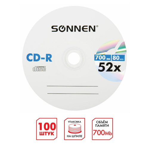 Диски CD-R SONNEN, 700 Mb, 52x, 100 шт. фото 2