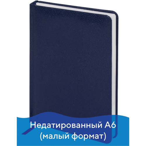 Ежедневник недатированный BRAUBERG "Profile", А6, 100x150 мм, балакрон, 136 л., синий