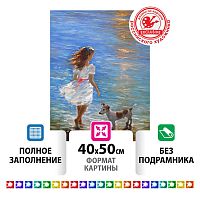 Картина стразами ОСТРОВ СОКРОВИЩ "Девочка с собачкой", 40х50 см, без подрамника