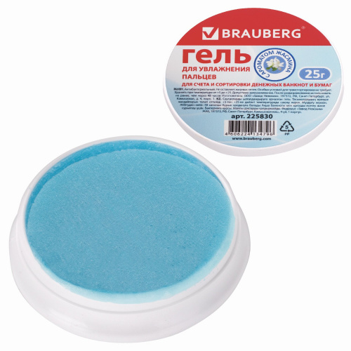 Гель для увлажнения пальцев BRAUBERG, 25 г, антибактериальный, c ароматом жасмина, голубой фото 4