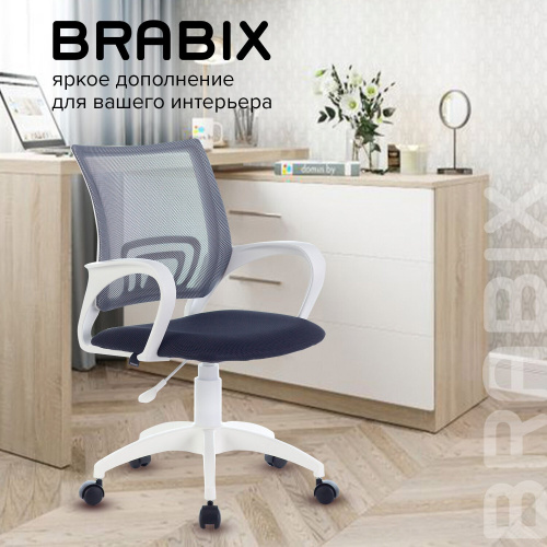 Кресло BRABIX "Fly MG-396W", с подлокотниками, пластик белый, сетка, темно-серое фото 4