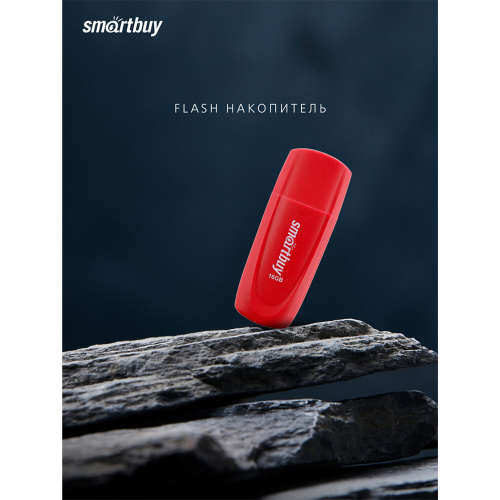 Флеш-диск 16GB SMARTBUY Scout USB 2.0, красный, SB016GB2SCR фото 5