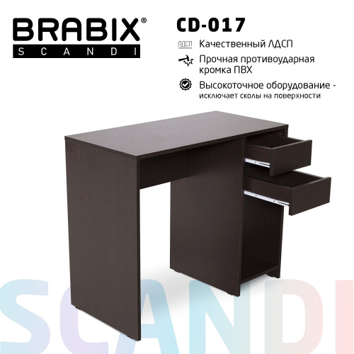 Стол письменный/компьютерный BRABIX "Scandi CD-017", 900х450х750 мм, 2 ящика, венге, 641896, ЦБ013706-3 фото 10