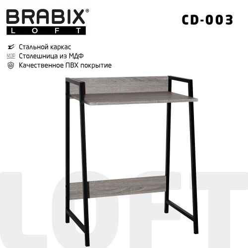 Стол на металлокаркасе BRABIX "LOFT CD-003", 640х420х840 мм, цвет дуб антик