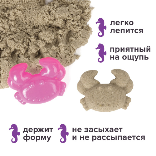 Песок для лепки кинетический, ЮНЛАНДИЯ, 500 г, 2 формочки, ведерко, песочный фото 8