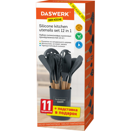 Набор силиконовых кухонных принадлежностей DASWERK, с деревянными ручками 12 в 1, серый фото 10
