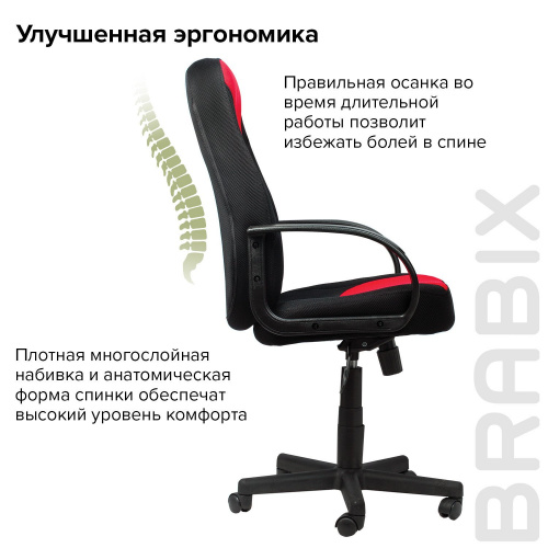Кресло офисное BRABIX "City EX-512", ткань черная/красная фото 10