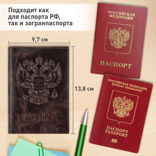 Обложка для паспорта натуральная кожа пулап BRAUBERG, 3D герб + тиснение "ПАСПОРТ", темно-коричневая фото 3