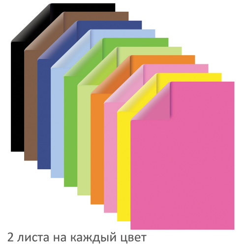 Цветная бумага BRAUBERG, А3, тонированная, 20 л., 10 цв., 80 г/м2 фото 3
