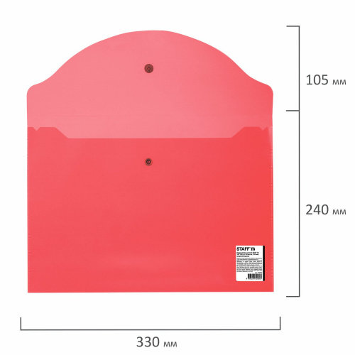 Папка-конверт с кнопкой STAFF, А4, 0,15 мм, до 100 листов, прозрачная, красная фото 6