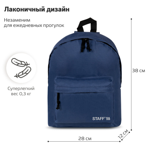 Рюкзак STAFF STREET, 38x28x12 см, универсальный, темно-синий фото 8