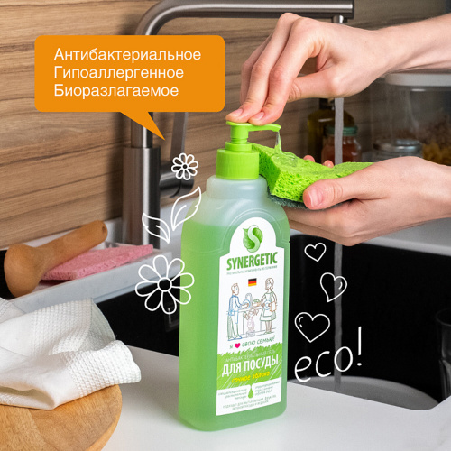 Моющее средство для посуды антибактериальное "SYNERGETIC" Яблоко 500 мл фото 6