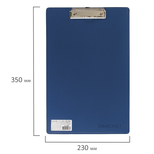 Доска-планшет ОФИСМАГ, А4, с прижимом, синяя фото 2
