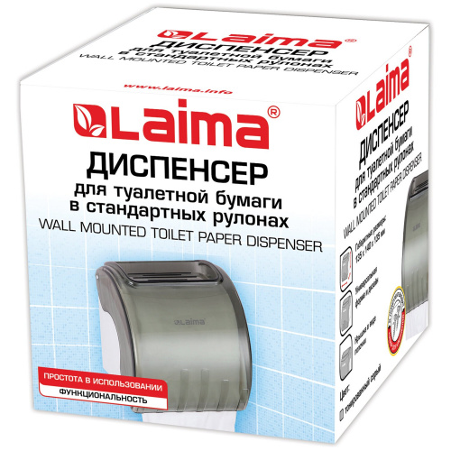 Диспенсер для бытовой туалетной бумаги LAIMA, тонированный серый фото 10