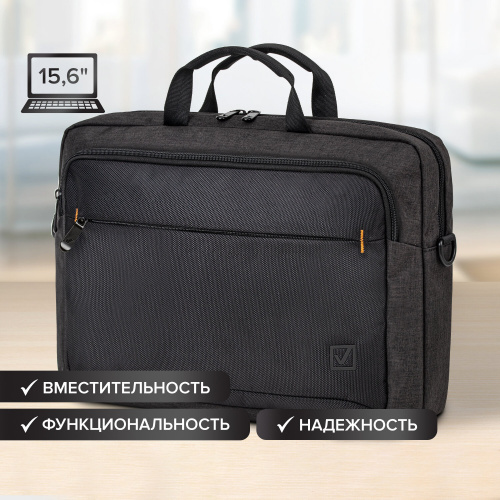 Сумка-портфель BRAUBERG "Pragmatic", 30х42х8 см, с отделением для ноутбука 15,6", серо-черная