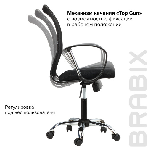 Кресло BRABIX "Spring MG-308", с подлокотниками, хром, ткань черная фото 8
