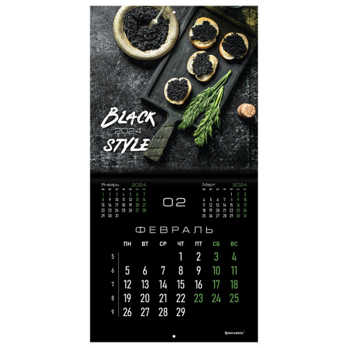 Календарь настенный перекидной на 2024 г., BRAUBERG, 12 листов, 29х29 см, "Black Style", 115314 фото 7