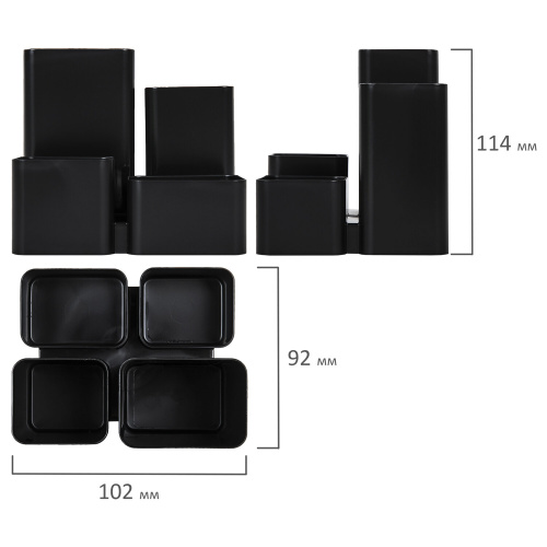 Подставка-органайзер BRAUBERG COMPACT, 4 отделения, 92х114х102 мм, черная фото 2