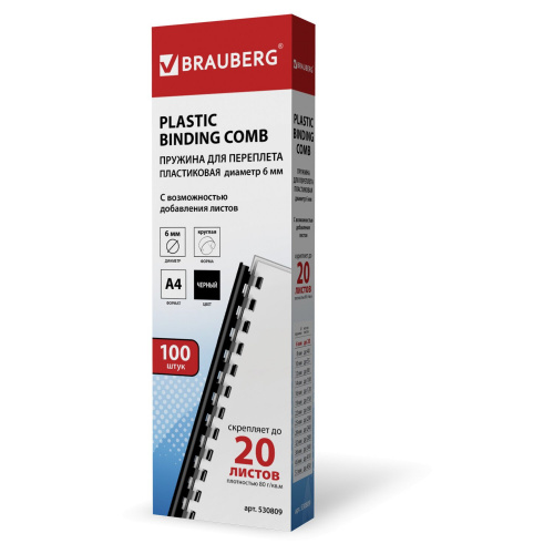 Пружины пластиковые для переплета BRAUBERG, 100 шт., 6 мм, черные фото 9