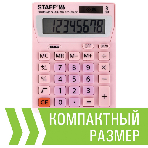 Калькулятор настольный STAFF, 140х105 мм, 8 разрядов, двойное питание, розовый