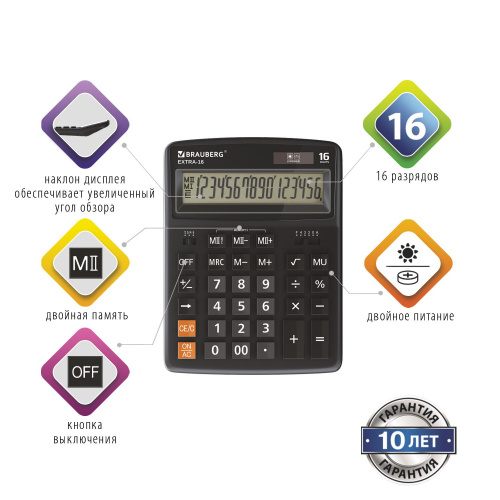 Калькулятор настольный BRAUBERG, 206x155 мм, 16 разрядов, двойное питание, черный фото 5