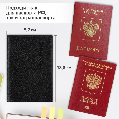Обложка для паспорта натуральная кожа флоттер, "PASSPORT", кожаный уголок, черная, BRAUBERG фото 3