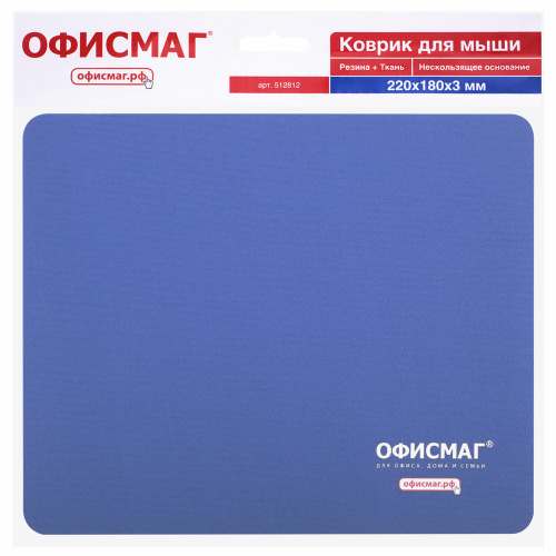 Коврик для мыши ОФИСМАГ, 220х180х3 мм, резина+ткань фото 3