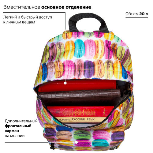 Рюкзак BRAUBERG "Сладости", 20 литров, 41х32х14 см, универсальный, сити-формат, разноцветный фото 8