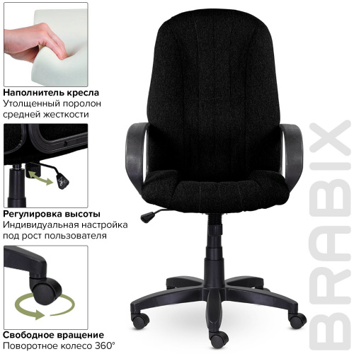 Кресло офисное BRABIX "Classic EX-685", ткань С, черное фото 4
