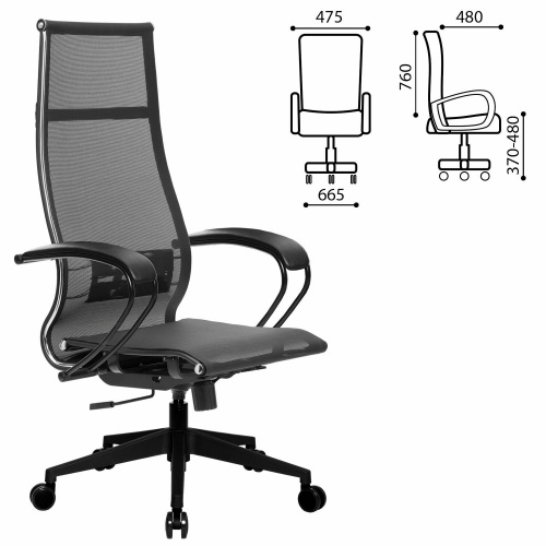 Кресло офисное МЕТТА "К-7" пластик, прочная сетка, сиденье и спинка регулируемые, черное фото 9