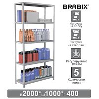 Стеллаж металлический BRABIX "MS Plus-200/40-5", 2000х1000х400 мм, 5 полок, регулируемые опоры
