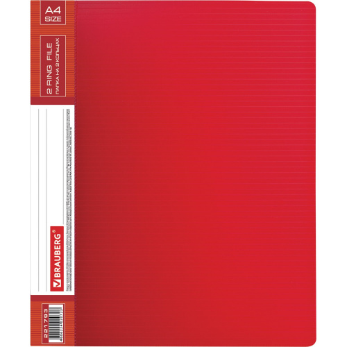 Папка на 2 кольцах BRAUBERG "Contract", 35 мм, до 270 листов, 0,9 мм, красная фото 2