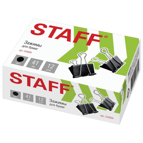 Зажимы для бумаг STAFF" EVERYDAY", 12 шт., 41 мм, 200 листов, черные, картонная коробка