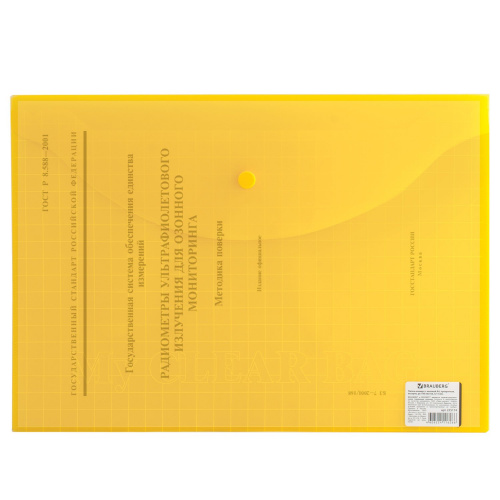 Папка-конверт с кнопкой BRAUBERG "My CLEAR BAG", А4, 0,15 мм, до 100 листов, прозрачная, ассорти фото 10