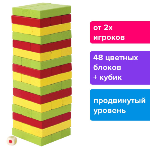 Игра настольная ЗОЛОТАЯ СКАЗКА "ЦВЕТНАЯ БАШНЯ", 48 окрашенных деревянных блоков + кубик