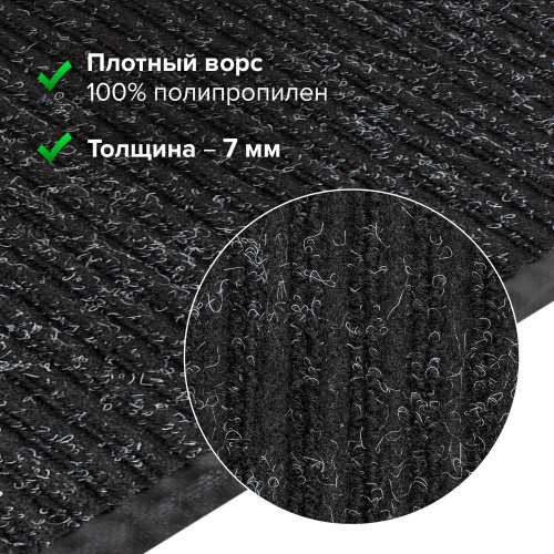 Коврик входной ворсовый влаго-грязезащитный LAIMA, 120х150 см, ребристый, толщина 7 мм, черный фото 5
