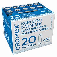 Батарейки алкалиновые CROMEX Alkaline, ААА, мизинчиковые, 20 шт., в коробке