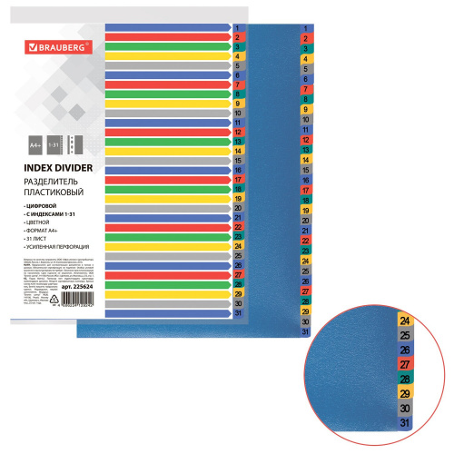 Разделитель пластиковый широкий BRAUBERG, А4+, 31 лист, цифровой 1-31, оглавление, цветной фото 4