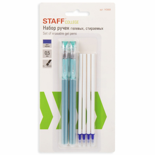 Ручки стираемые гелевые STAFF "College", 2 шт., синие, + 4 сменных стержня, линия письма 0,38 мм