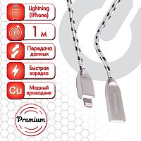Кабель SONNEN Premium, USB 2.0-Lightning, 1 м, медь, для iPhone/iPad, передача данных и зарядка