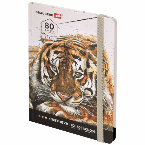 Скетчбук BRAUBERG ART DEBUT "Тигр", белая бумага, 145х203 мм, 80 л., резинка, твердый фото 6
