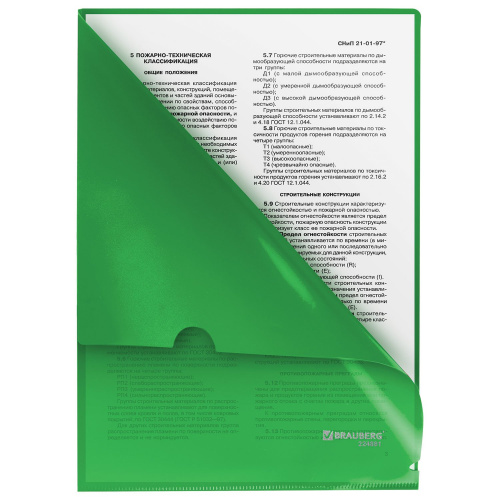 Папка-уголок жесткая, непрозрачная BRAUBERG, 0,15 мм, зеленая фото 6