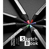 Скетчбук ПЗБМ "Карандаши", черная бумага 120 г/м2, 170х195 мм, 30 л., цветная фольга, твин лак
