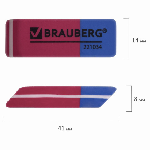 Ластик BRAUBERG "Assistant 80", 41х14х8 мм, красно-синий, прямоугольный, скошенные края фото 6