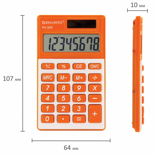 Калькулятор карманный BRAUBERG, 107x64 мм, 8 разрядов, двойное питание, оранжевый фото 4