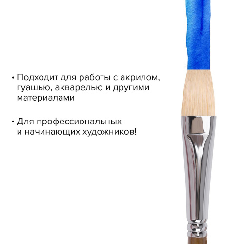 Кисть художественная профессиональная BRAUBERG ART CLASSIC, №14, щетина, плоская, длинная ручка фото 3