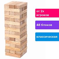 Игра настольная ЗОЛОТАЯ СКАЗКА "БАШНЯ", 48 деревянных блоков
